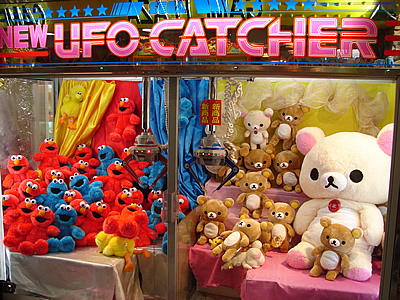 Osaka UFO Catcher (c) 2006 by John C Goss